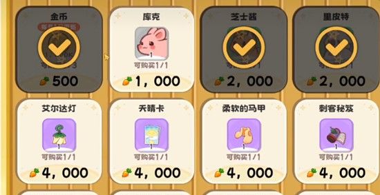 《嘟嘟脸恶作剧》宠物获取攻略