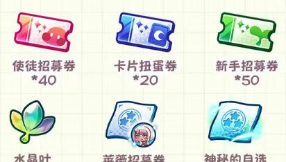 嘟嘟脸恶作剧萌新初期玩法攻略