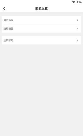 《豆丁书房》注销账号方法