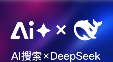 deepseek手机登录入口