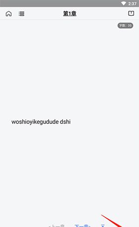 《灯果写作》随机取名方法