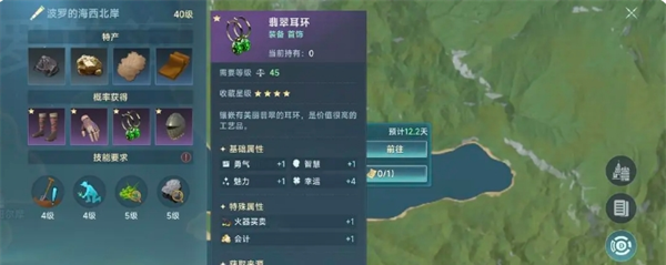 《大航海时代：传说》钓鱼佬新手路线玩法说明