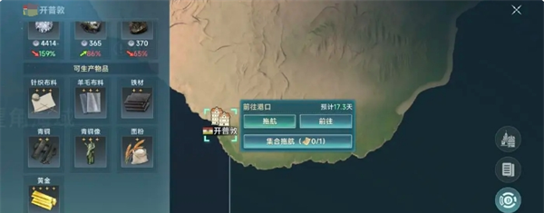 《大航海时代：传说》钓鱼佬新手路线玩法说明