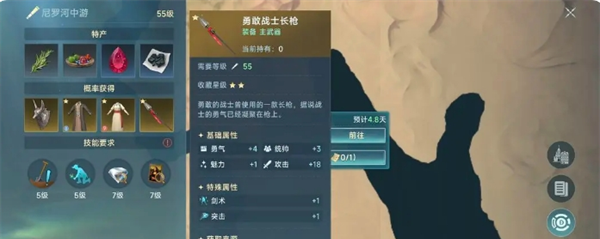 《大航海时代：传说》钓鱼佬新手路线玩法说明