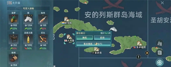 《大航海时代：传说》钓鱼佬新手路线玩法说明