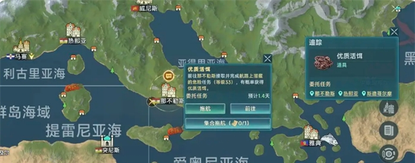 《大航海时代：传说》钓鱼玩法攻略