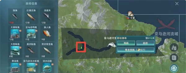 《大航海时代：传说》钓鱼玩法攻略