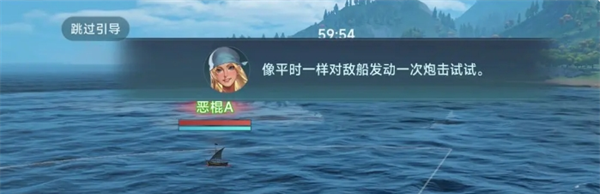《大航海时代：传说》开荒前期玩法攻略