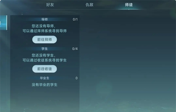 《大航海时代：传说》开荒前期玩法攻略