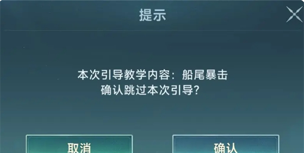 《大航海时代：传说》开荒前期玩法攻略