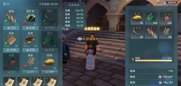 《大航海时代：传说》开荒前期玩法攻略