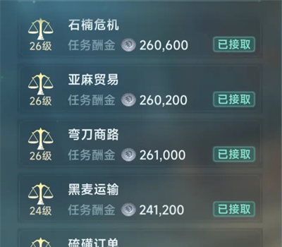 《大航海时代：传说》开荒前期玩法攻略