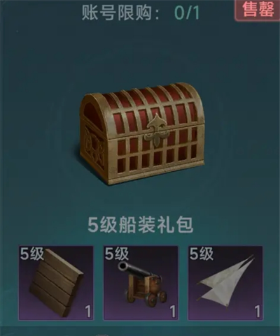 《大航海时代：传说》开荒前期玩法攻略