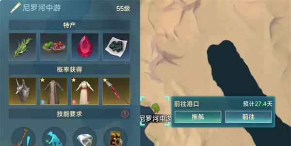 《大航海时代：传说》开荒前期玩法攻略