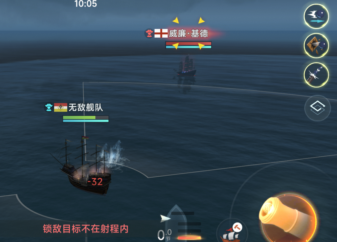 《大航海时代：传说》射手玩法介绍