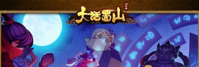 《大话蜀山》伙伴养成攻略大全