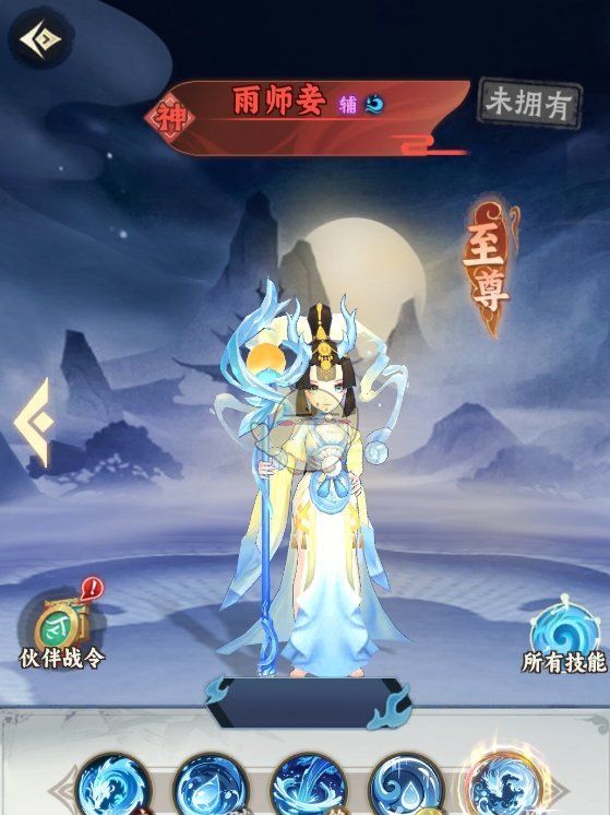 《大话蜀山》水属性阵容搭配玩法攻略