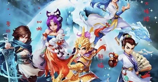 《大话西游手游》帮战打法攻略