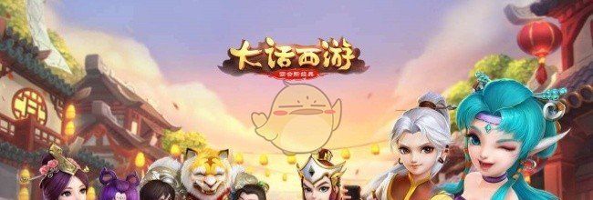 《大话西游手游》氪金玩法建议