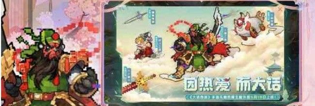 《大话西游手游》冥渊副本速通魂器选择推荐