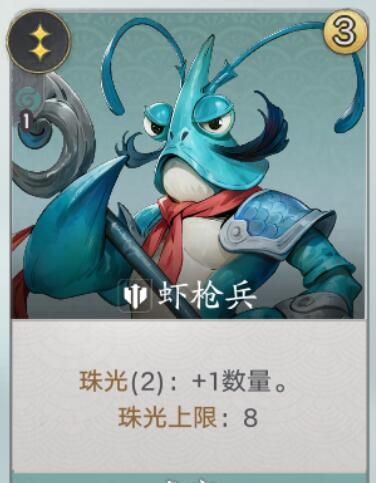 代号妖鬼敖广速攻流玩法攻略