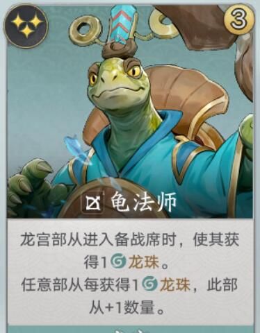 代号妖鬼敖广速攻流玩法攻略