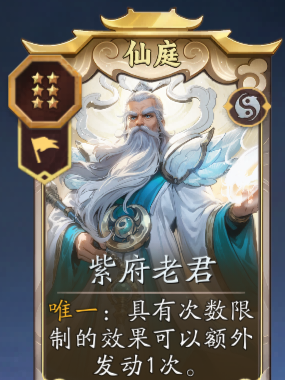 《代号：妖鬼》白卦流玩法攻略