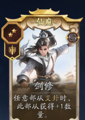 《代号：妖鬼》嫦娥玩法攻略