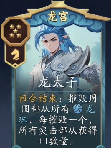 代号妖鬼摧毁骑及其变种攻略