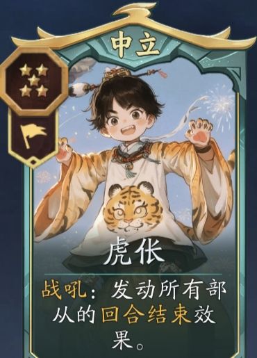 代号妖鬼摧毁骑及其变种攻略