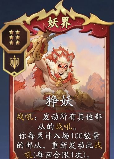 代号妖鬼摧毁骑及其变种攻略