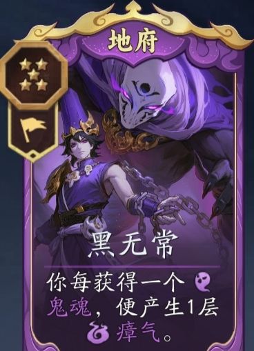 代号妖鬼地府忘忧流攻略