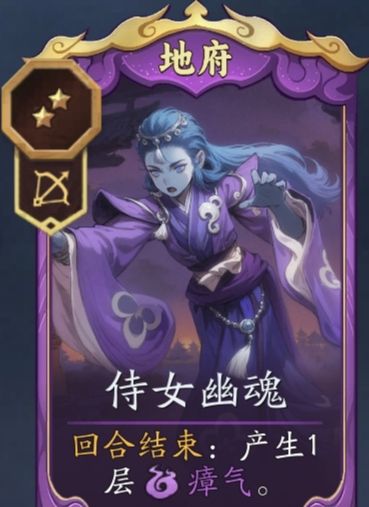 代号妖鬼地府忘忧流攻略