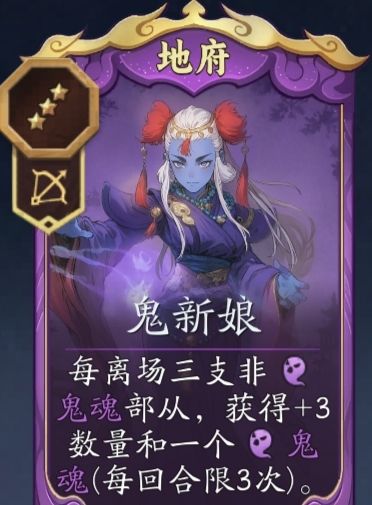 代号妖鬼地府忘忧流攻略