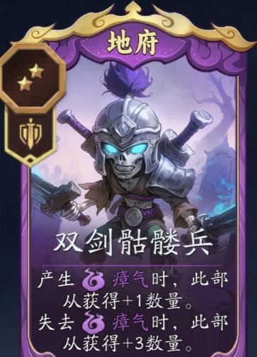 代号妖鬼地府忘忧流攻略