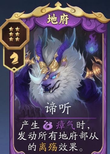 代号妖鬼地府忘忧流攻略