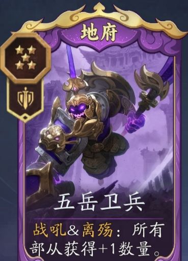 代号妖鬼地府忘忧流攻略