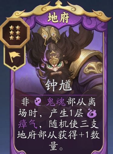 代号妖鬼地府忘忧流攻略