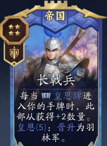 代号妖鬼帝国晋升流攻略