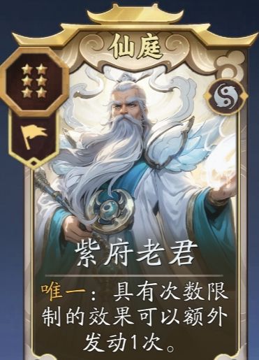 代号妖鬼帝国晋升流攻略