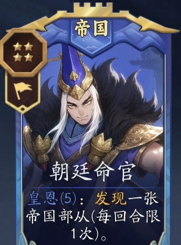 代号妖鬼帝国晋升流攻略