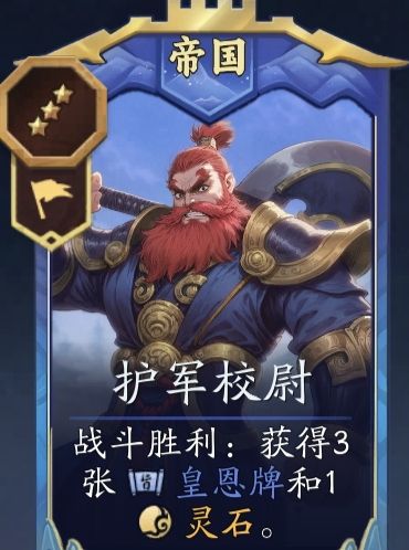 代号妖鬼帝国晋升流攻略