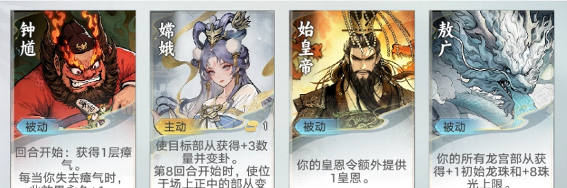 《代号：妖鬼》六大势力特色机制一览