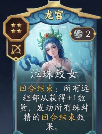 代号妖鬼龙宫纯射流攻略