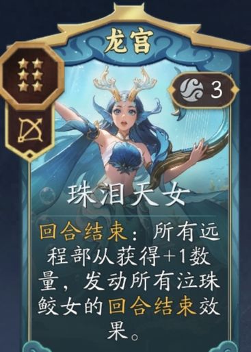 代号妖鬼龙宫纯射流攻略