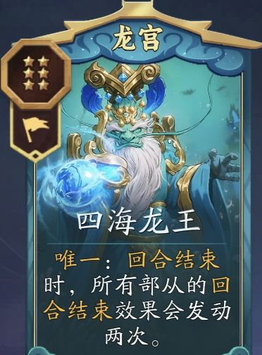 代号妖鬼龙宫纯射流攻略