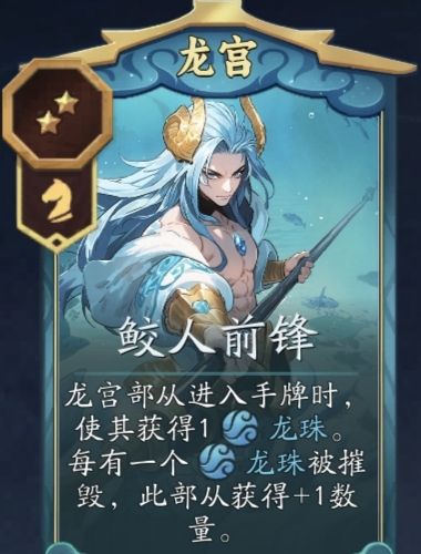 代号妖鬼龙宫纯射流攻略