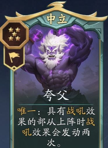 代号妖鬼龙宫纯射流攻略