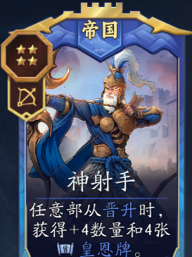 《代号：妖鬼》李靖玩法攻略