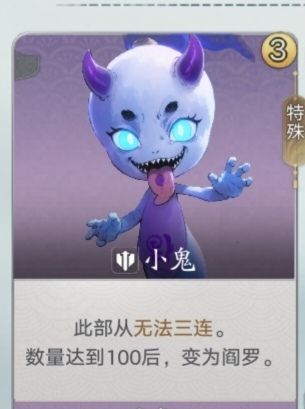 代号妖鬼梦貘电表流攻略思路